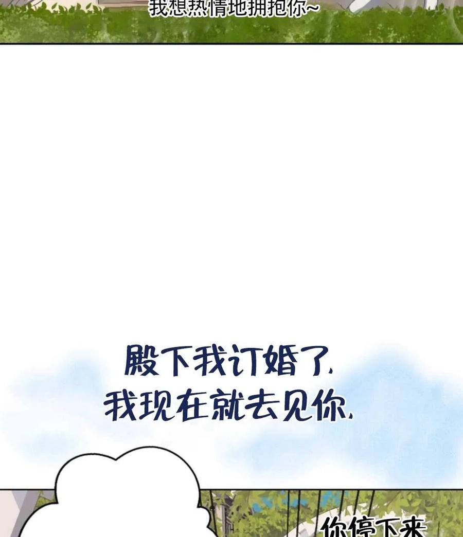 第16话97