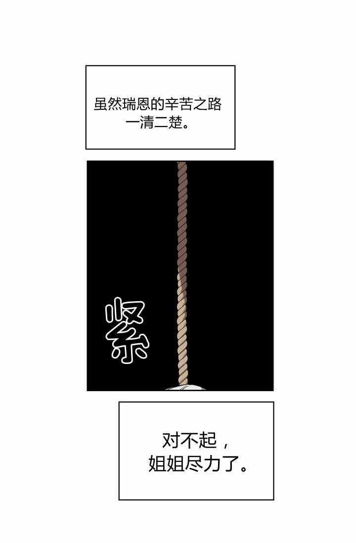 第2话57