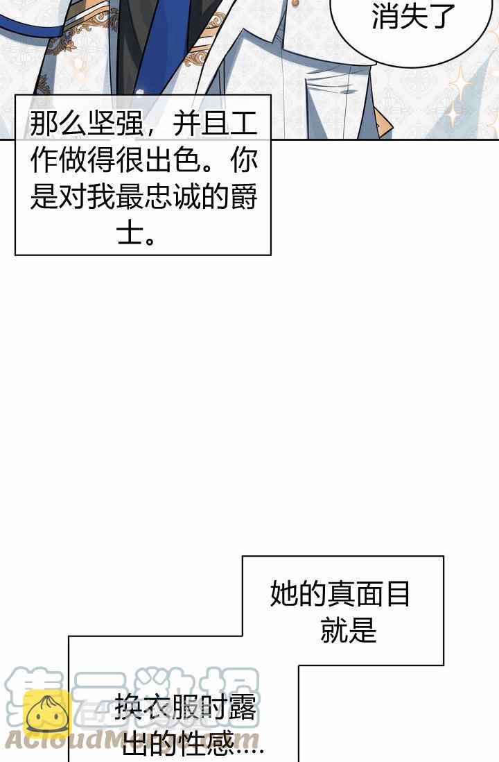 第4话3