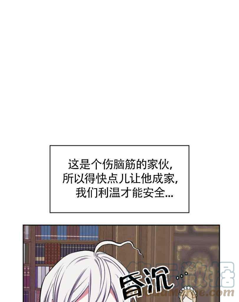 第6话32