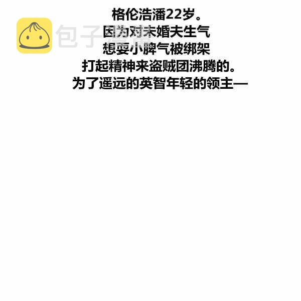 第29话117