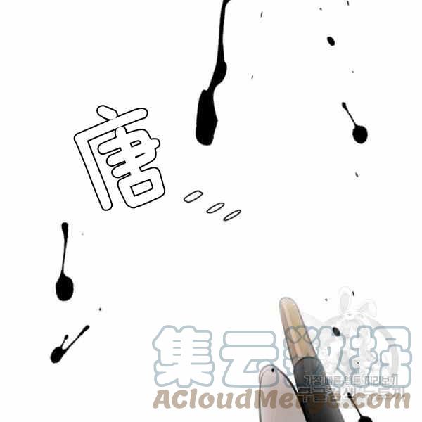 第29话92
