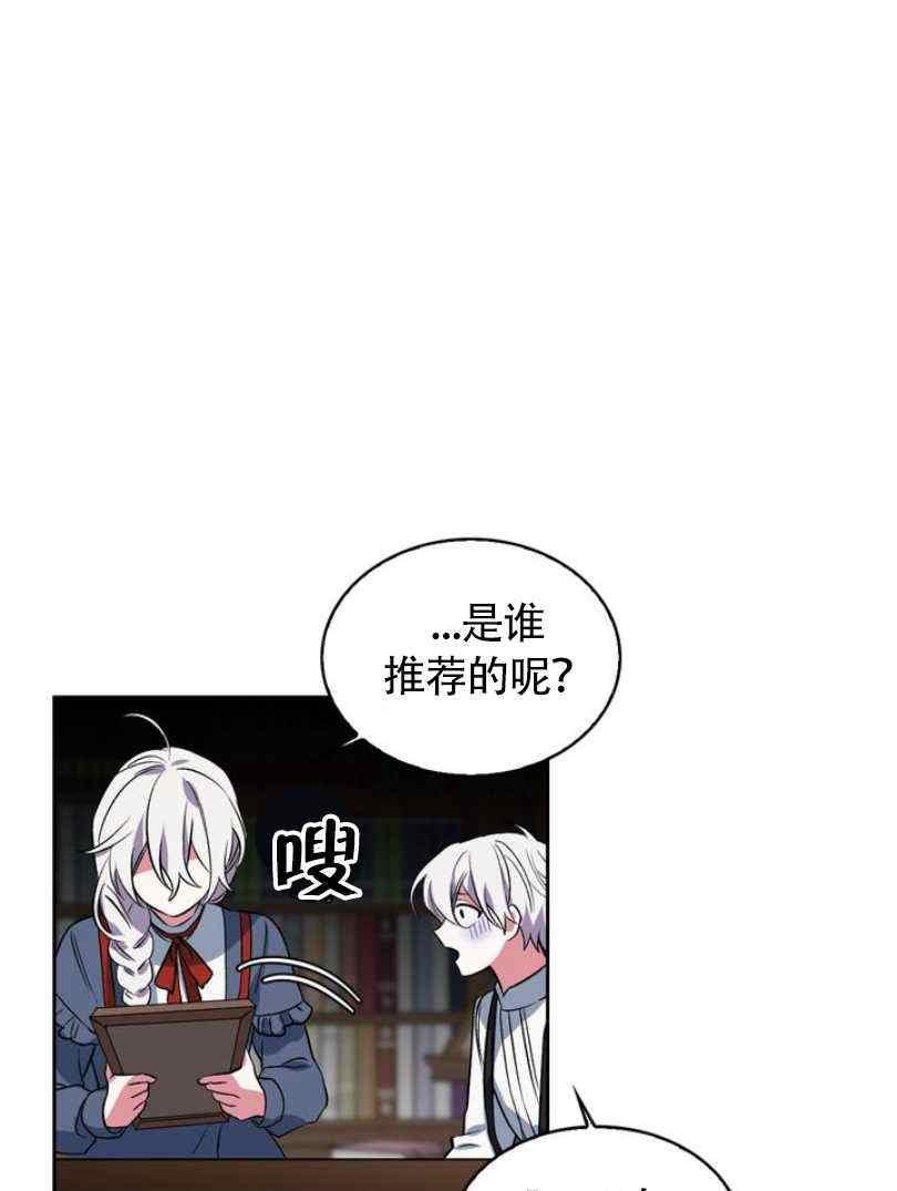 第6话65