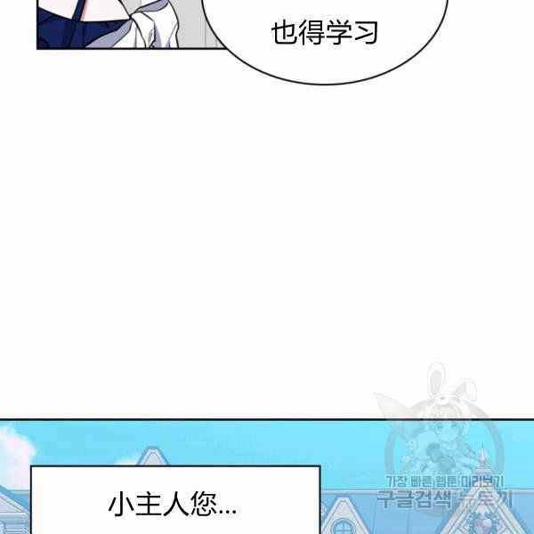 第24话30