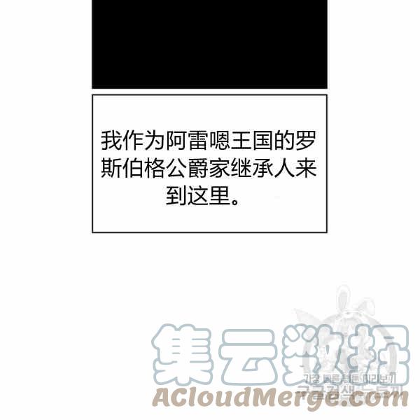 第32话72