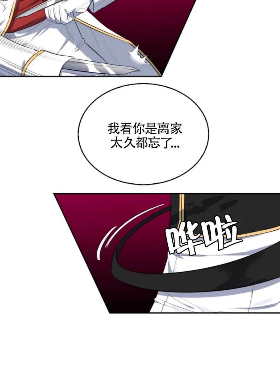 第17话30