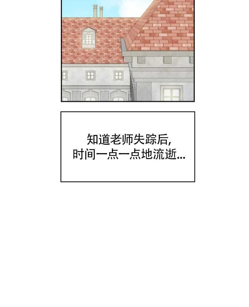 第21话53