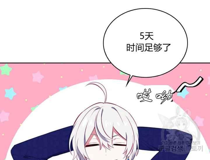 第37话205