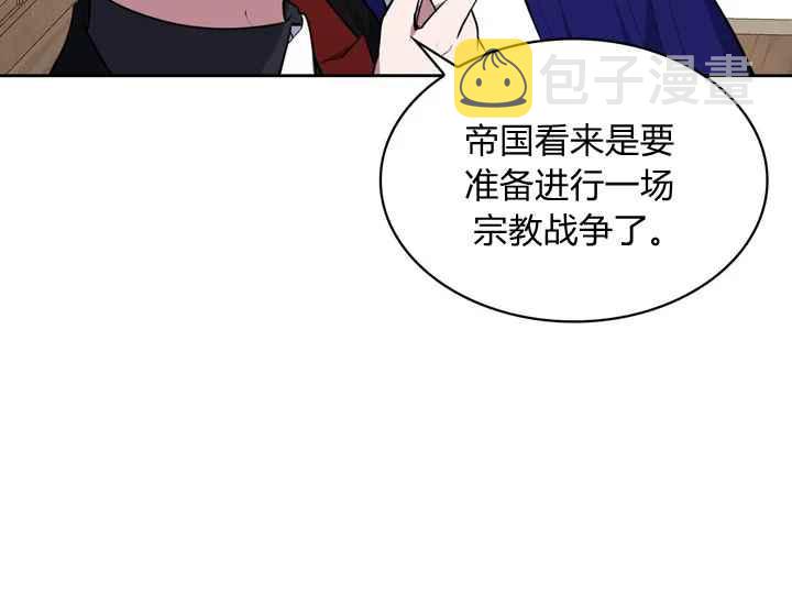 第37话133