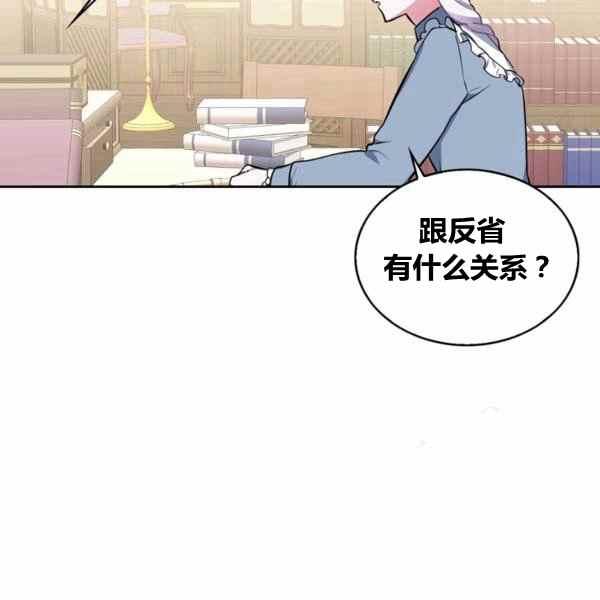 第29话86