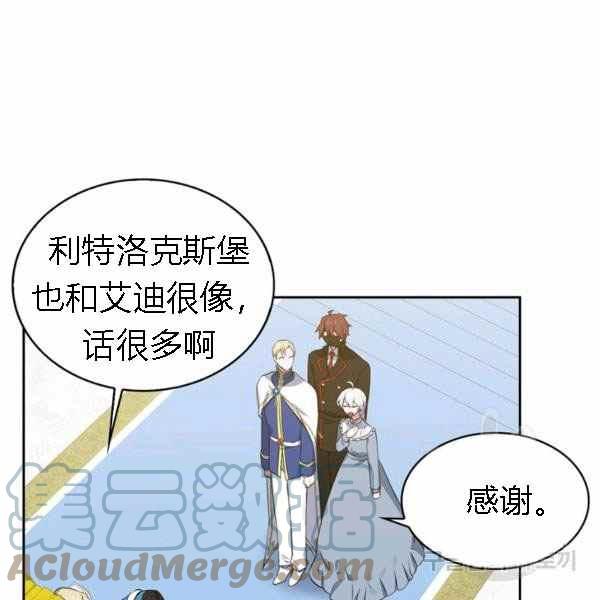 第28话96