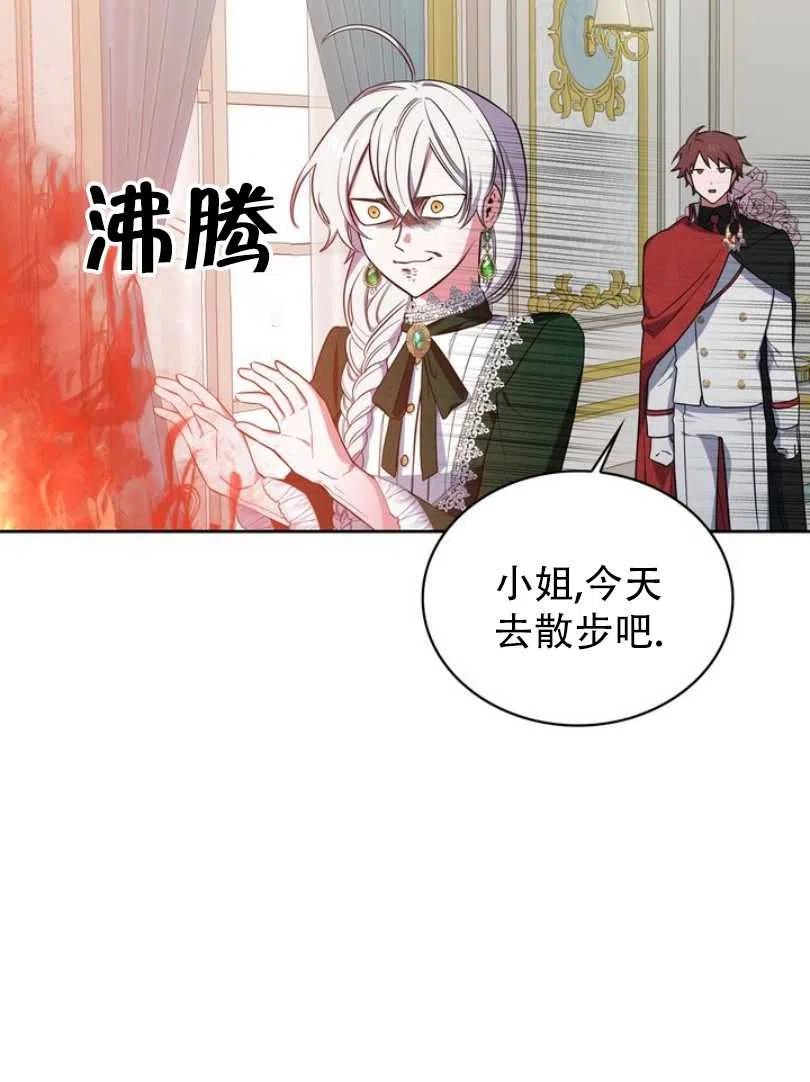 第10话31