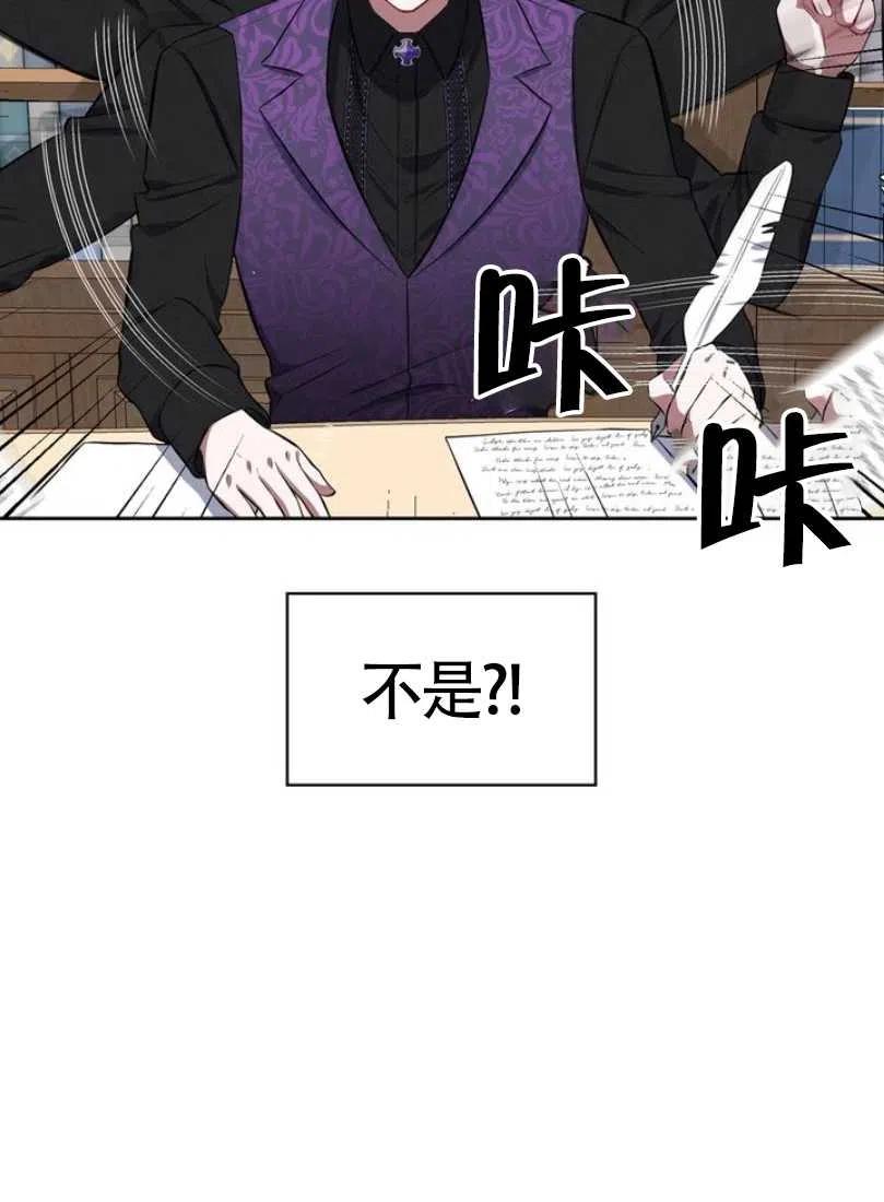第10话63