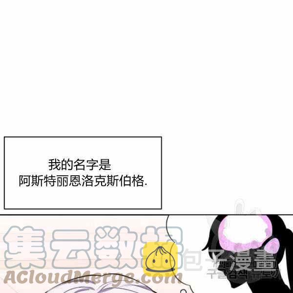 第23话108