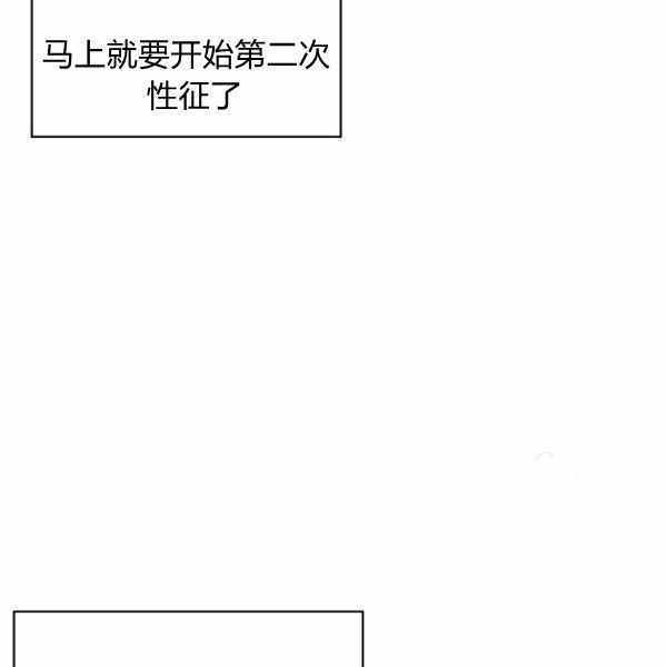 第24话94
