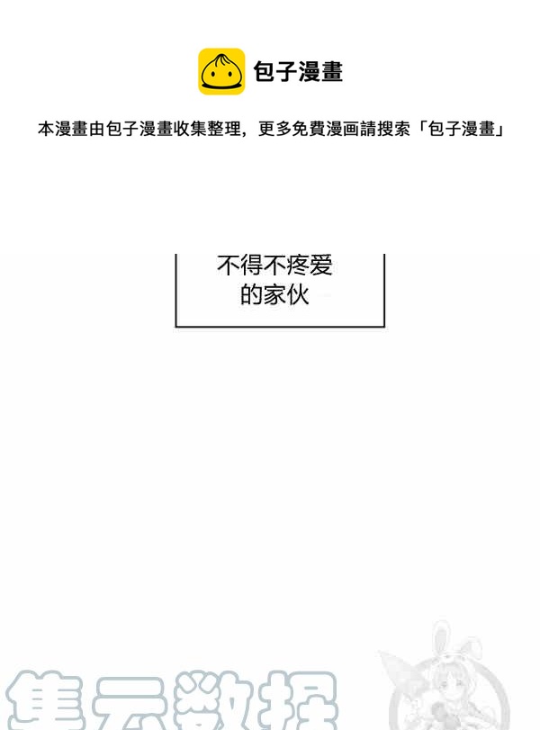 第32话80