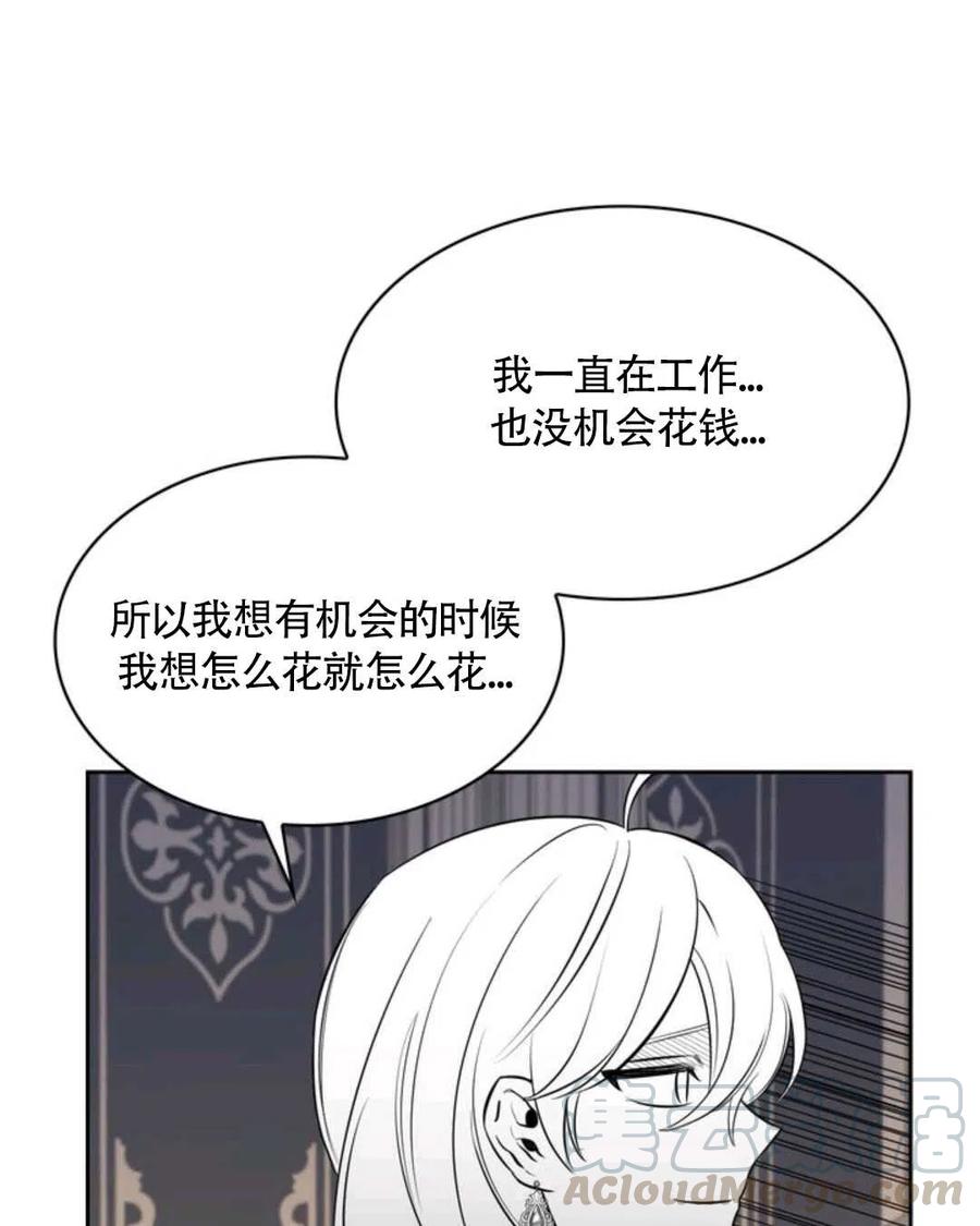 第12话52
