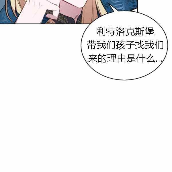 第28话99