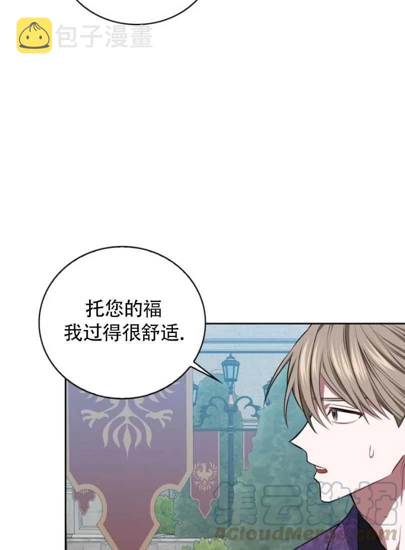 第10话44