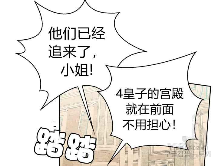 第40话23