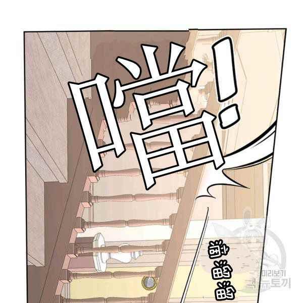 第35话73