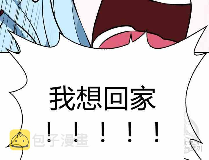第39话121