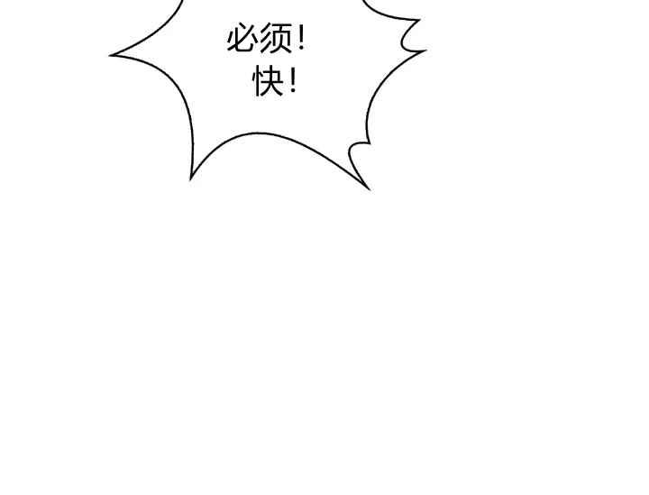 第40话6