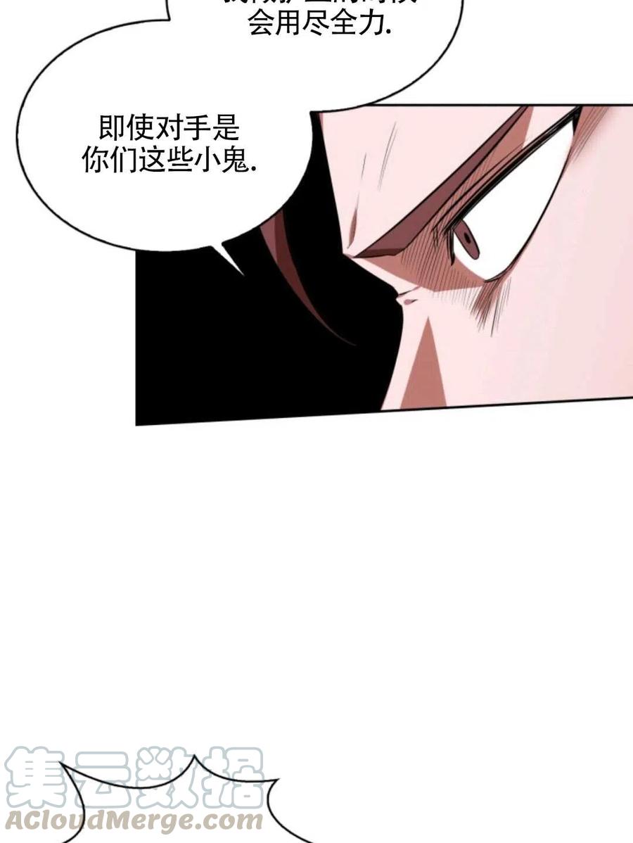 第17话36
