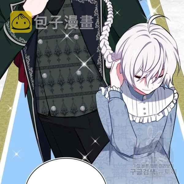 第29话58