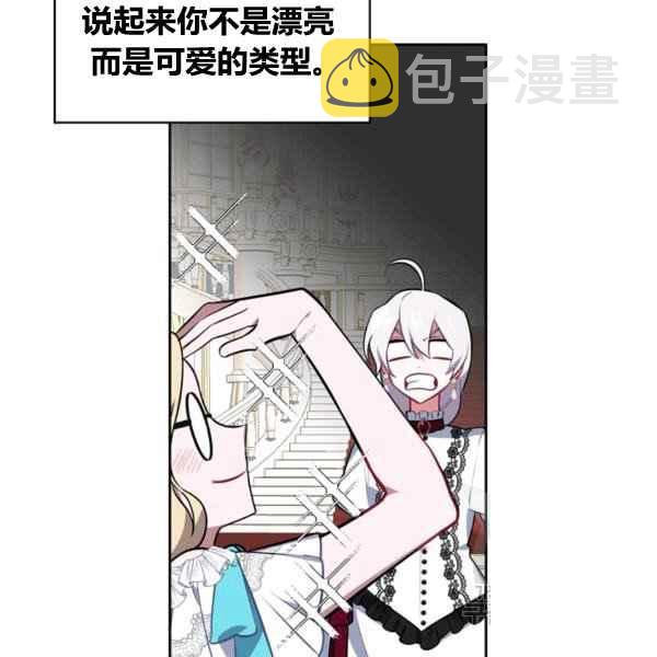 第33话42