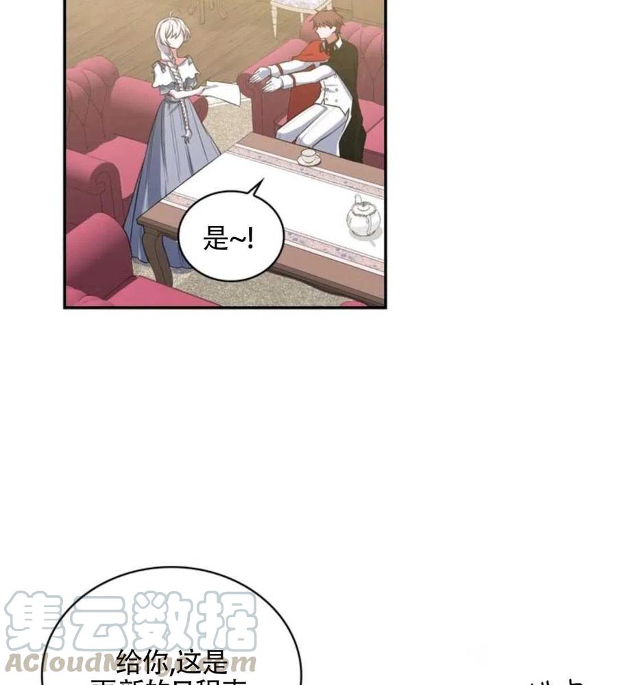 第14话28