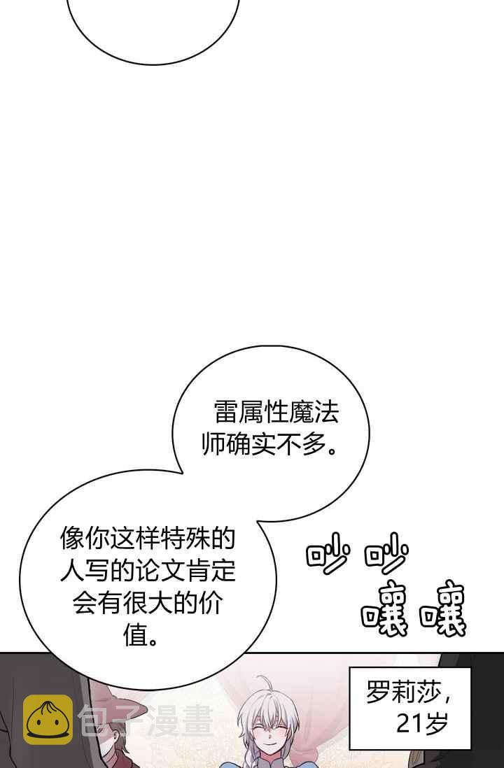 第1话7