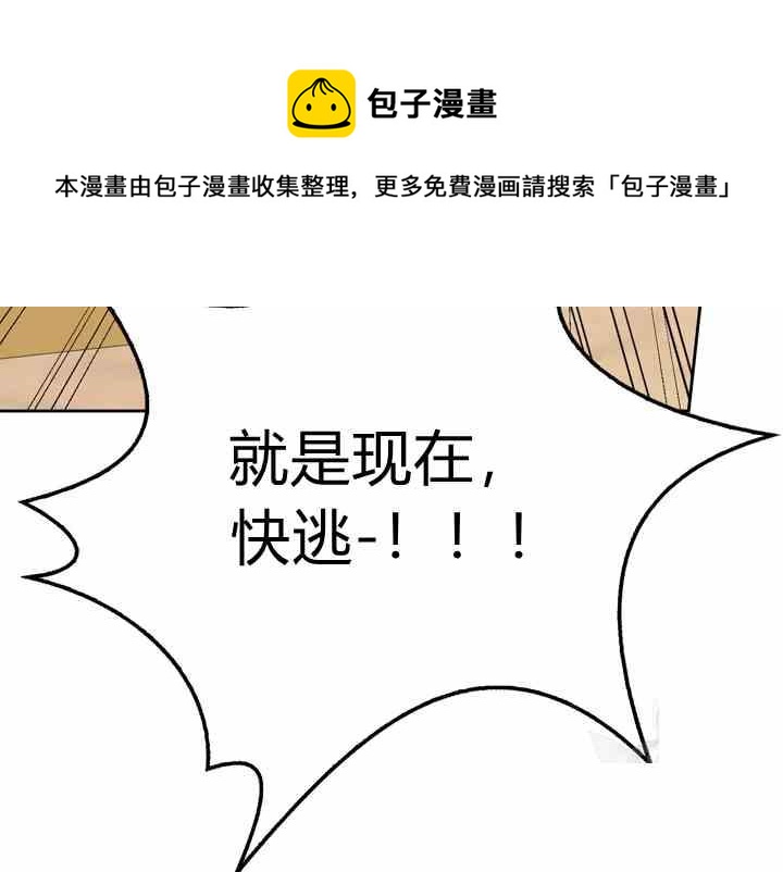 第39-2话44