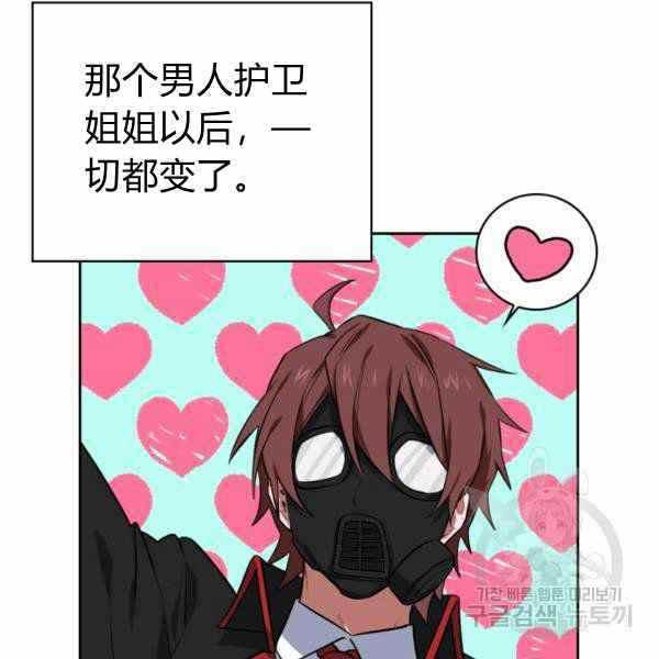 第25话11