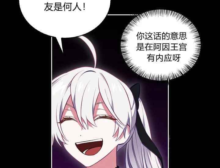第38话63