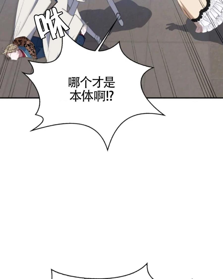 第17话5