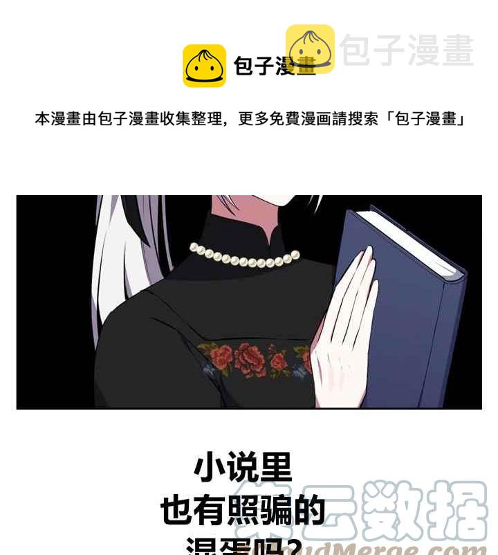 第40话80