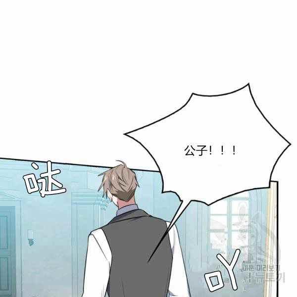 第27话43