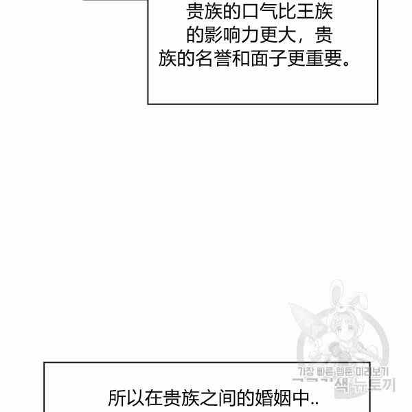 第26话103