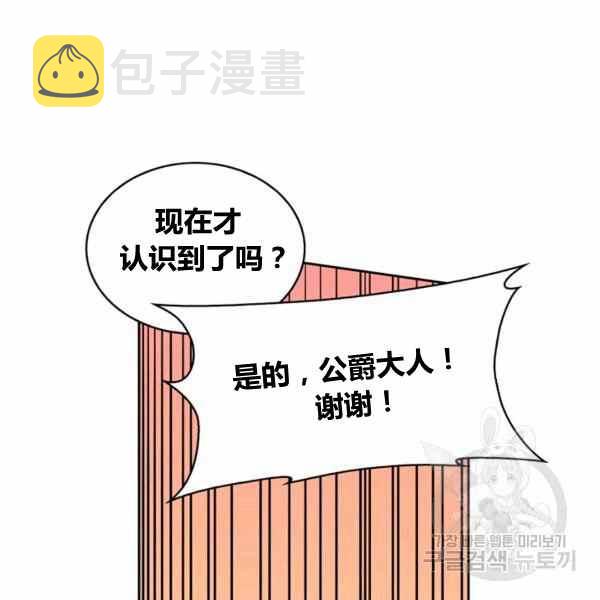 第29话105