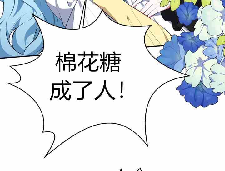 第39话47