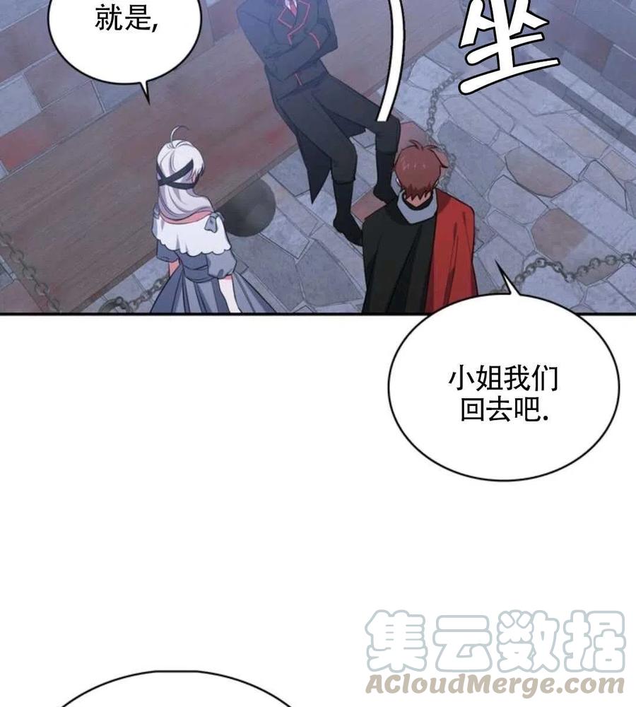 第14话72