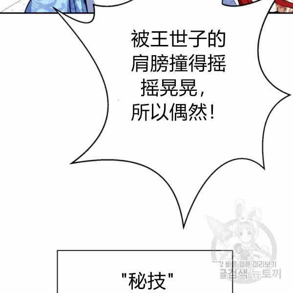 第26话69