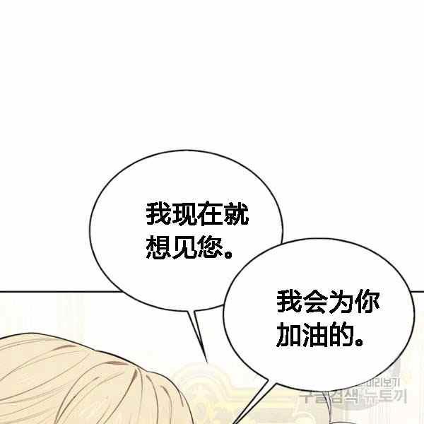第28话37