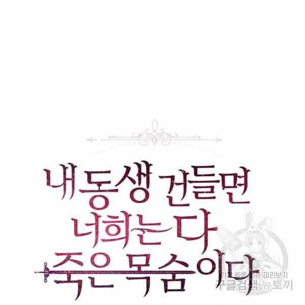 第31话14