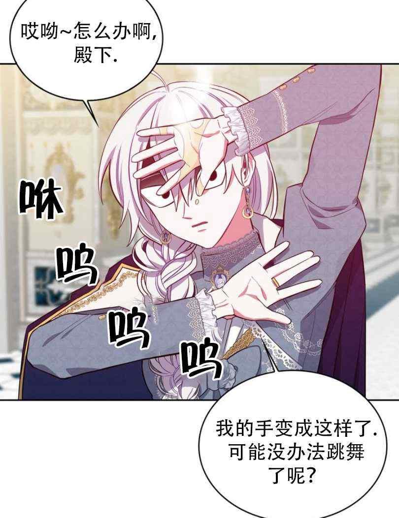 第8话34