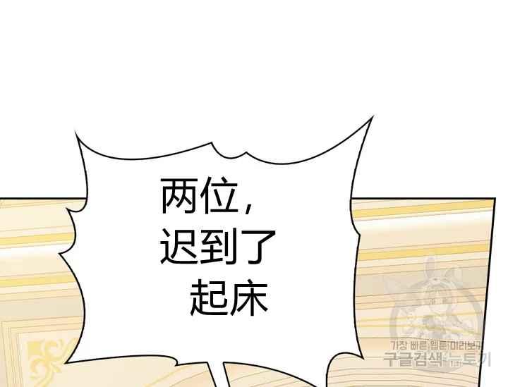 第37话94