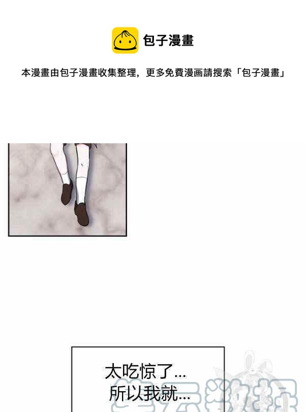 第24话8