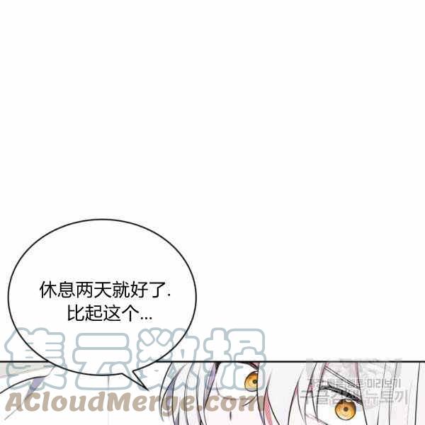 第30话116