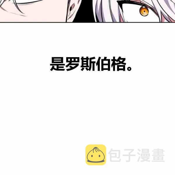 第29话61